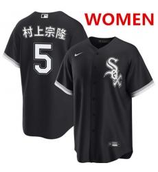 Women's Chicago White Sox #5 村上宗隆 Black Alternate Stitched Baseball Jersey(Run Small)
