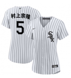 Women's Chicago White Sox #5 村上宗隆 White Home Stitched Baseball Jersey(Run Small)