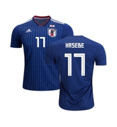 Japan #17 Hasebe Home Soccer Country Jersey