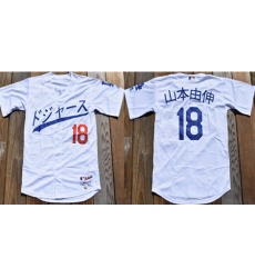 Men's Los Angeles Dodgers #18 山本由伸 White Stitched Baseball Jersey
